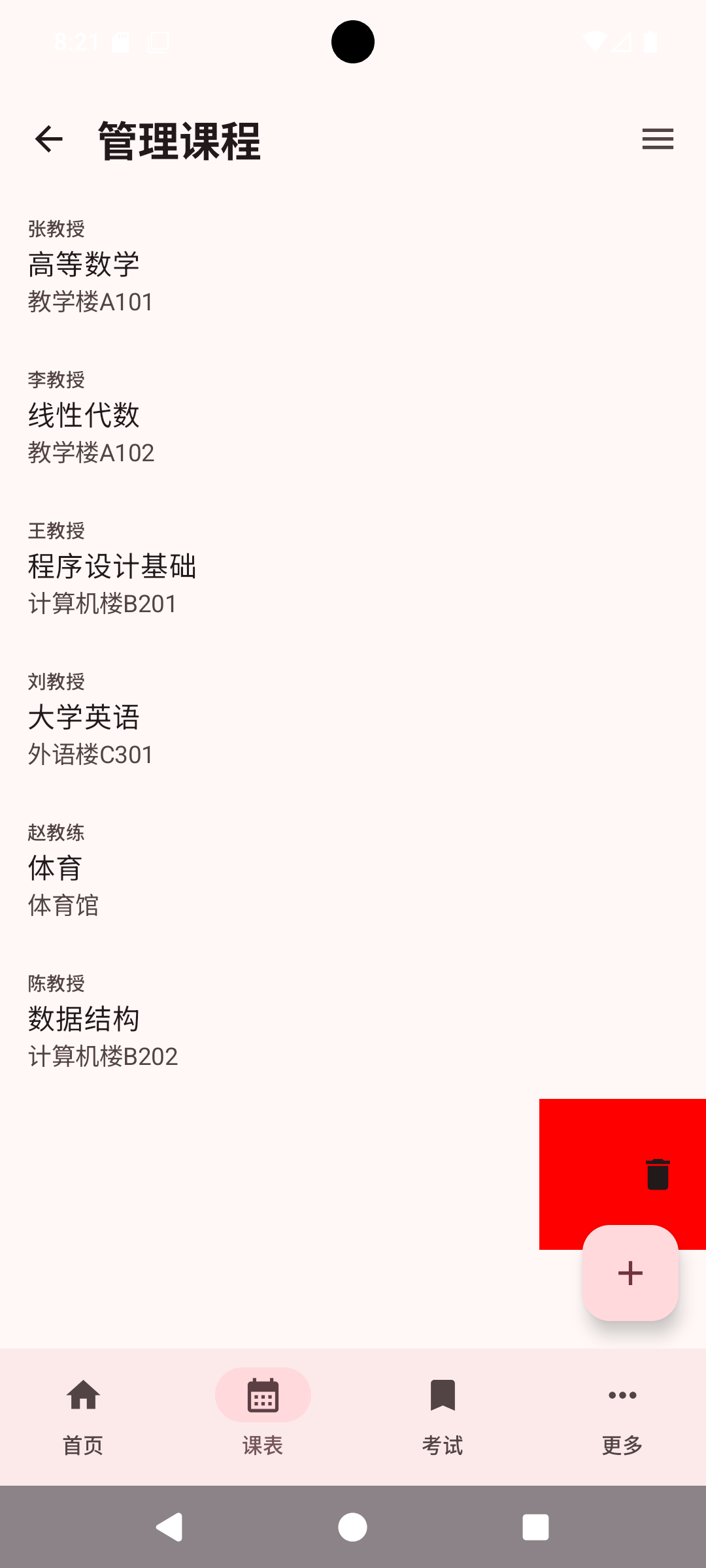 滑动显示删除操作